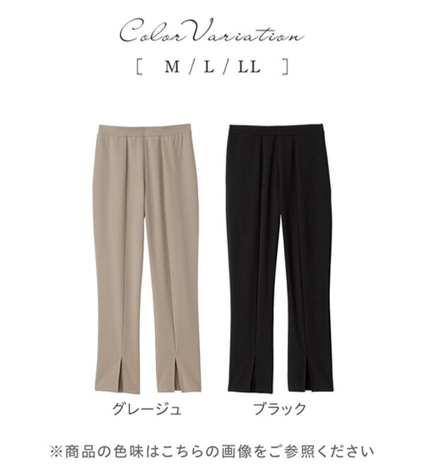 osuzusan専用！ なめらかボンディングレギンスパンツ - ベルーナ【公式】