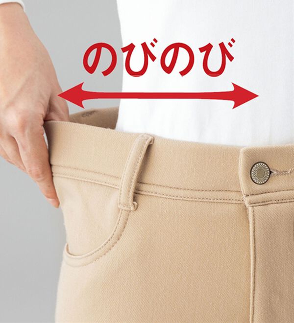 ルフラン（ルフラン）の「天使のぬくもり裏ファーパンツ（フルレングスパンツ）」｜詳細画像