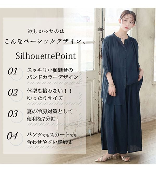 A HAPPY MARILYN（アハッピーマリリン）の「【Ｌ～６Ｌ】【風通るプレミアム】綿・楊柳七分袖はしごレースブラウス（ブラウス）」｜詳細画像