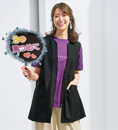 BELLUNA（ベルーナ）の「手ぶらでお出かけ！多ポケットベスト（ベスト）」