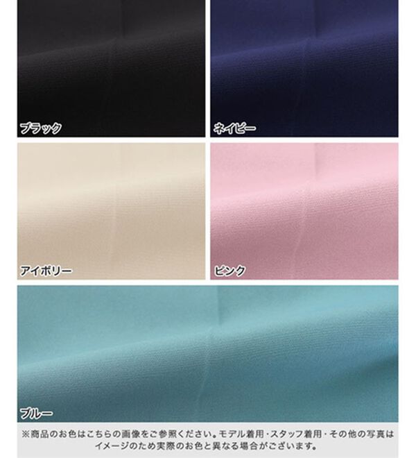 Pierrot（ピエロ）の「多機能ストレッチツイルテーパードパンツ（フルレングスパンツ）」｜詳細画像