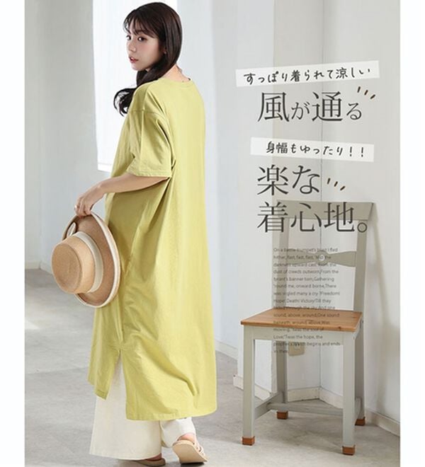 A HAPPY MARILYN（アハッピーマリリン）の「【Ｌ～１０Ｌ】選べる２丈！綿１００％ストンと楽ちん！着心地さらりゆるＴワンピース＆チュニック（チュニック）」｜詳細画像