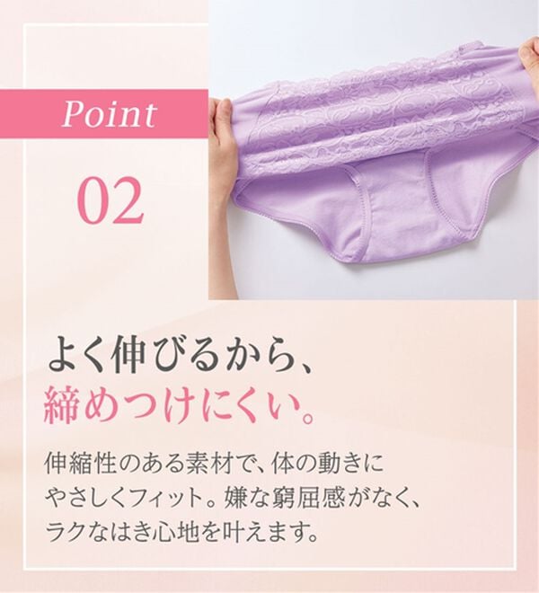 LAVIENNE（ラヴィエンヌ）の「【お得な３枚組】選べるこだわり!綿混ショーツ（ショーツ）」｜詳細画像