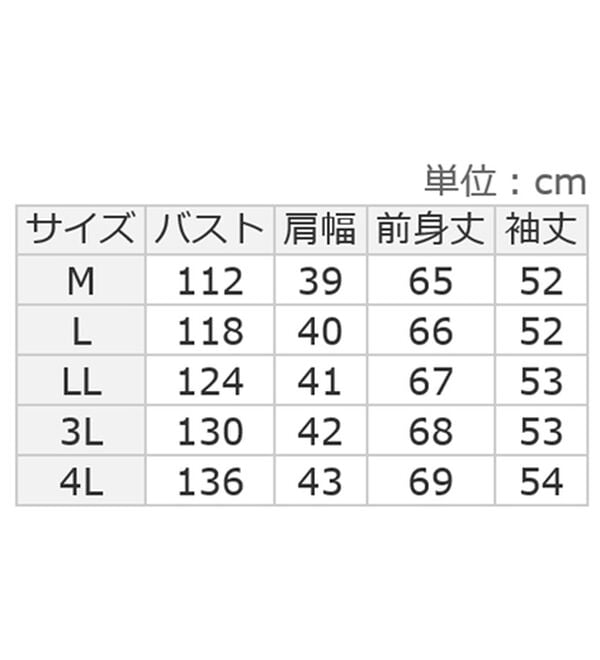 ルフラン（ルフラン）の「【３色組】ほっこり華やぎプルオーバー（カットソー）」｜詳細画像