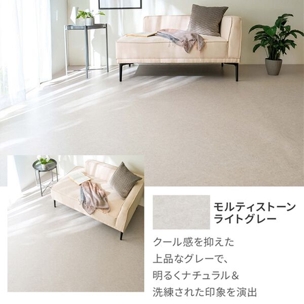 iellio（イエリオ）の「多機能クッションフロアシート＜簡単ロール式・フローリング調・防水・はっ水・日本製・抗菌・防カビ・防炎＞（カーペット）」｜詳細画像