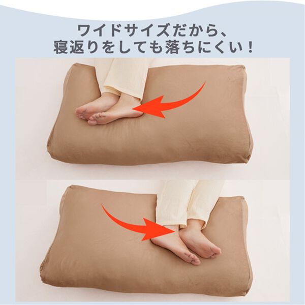 iellio（イエリオ）の「もっちもち接触冷感リバーシブルボリューム足枕＜フットピロー・抱き枕・クッション・脚枕・接触冷感＞（枕）」｜詳細画像