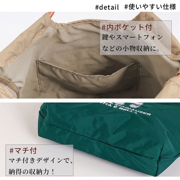 iellio（イエリオ）の「アニマル刺しゅうコードトート＜トートバッグ・バッグ・エコバッグ・Ａ４サイズ対応＞（トートバッグ）」｜詳細画像