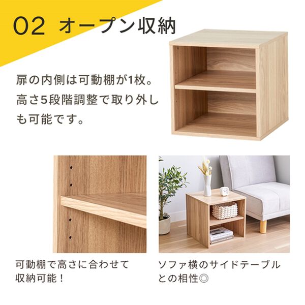 iellio（イエリオ）の「ラタン調キューブボックス４点セット＜収納棚・カラーボックス＞（リビング収納）」｜詳細画像
