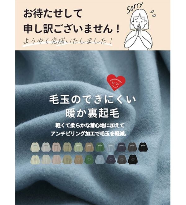A HAPPY MARILYN（アハッピーマリリン）の「【大きいサイズ】【Ｌ～８Ｌ／選べるデザイン】【裏起毛】毛玉になりにくい！ロゴトレーナー（トレーナー・スウェット）」｜詳細画像