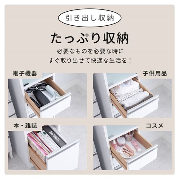 iellio（イエリオ）の「ガラス扉付すき間収納（キッチン収納）」｜詳細画像