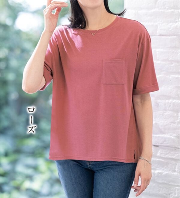 ルフラン（ルフラン）の「【４色組】夏にうれしい！汗ジミ対策胸ポケＴシャツ（Tシャツ）」｜詳細画像