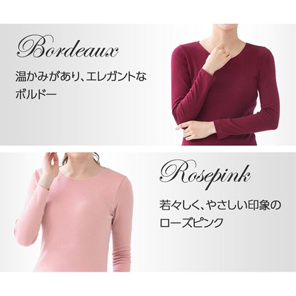 LAVIENNE（ラヴィエンヌ）の「綿１００％吸湿発熱あったかインナー　カップ付（ブラトップ・カップ付きインナー）」｜詳細画像