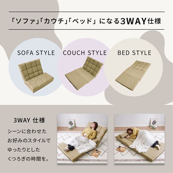 iellio（イエリオ）の「３ＷＡＹゆったりハイバックソファベッド＜リクライニングソファ・ローソファ・クッション付・新生活・来客・引っ越し・２人掛け＞（ソファ）」｜詳細画像