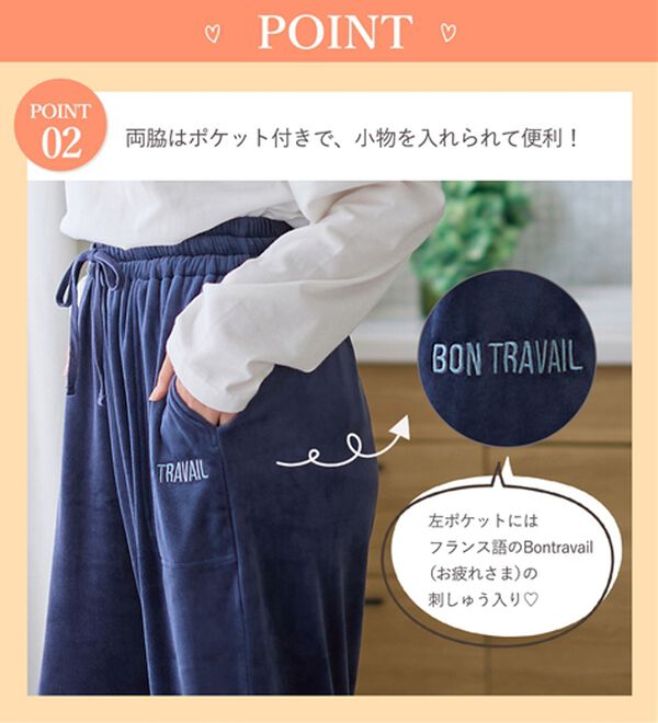 LAVIENNE（ラヴィエンヌ）の「まるで毛布！吸湿発熱ジョガーパンツ（その他パンツ）」｜詳細画像