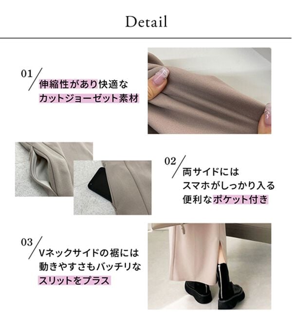 GeeRA（ジーラ）の「楽ちん！ストレッチ前後２ＷＡＹジャンパースカート（ジャンパースカート）」｜詳細画像