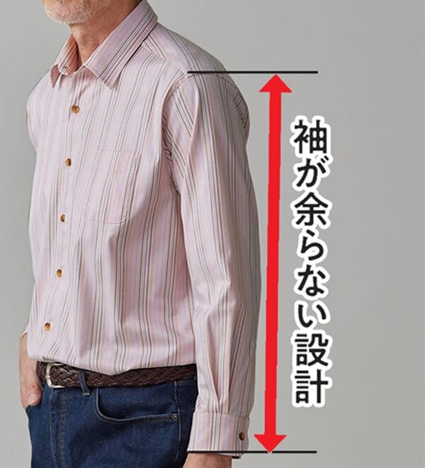 「カルビア　着心地快適！楽ちんストレッチシャツ（メンズシャツ）」｜詳細画像