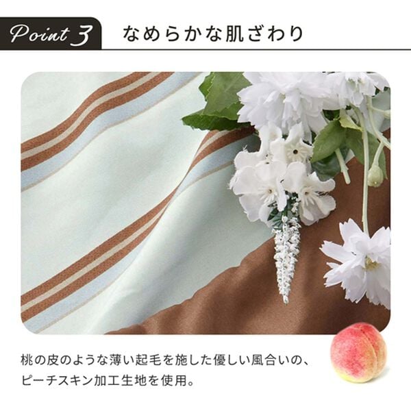 iellio（イエリオ）の「大人かわいいリバーシブルカバーリング＜ストライプ・北欧・掛布団カバー・枕カバー・ボックスシーツ・洗える・Ｃａｎｖａｓ＞（ボックスシーツ・ベッドシーツ）」｜詳細画像