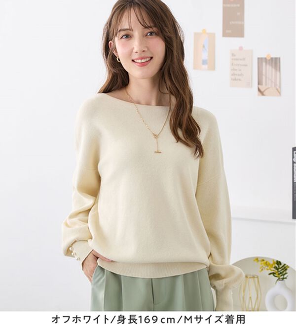 alotta（アロッタ）の「綿１００％のやさしい着心地　ゆったり袖パールトップス（ニット・セーター）」｜詳細画像