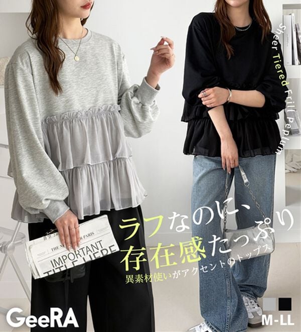 GeeRA（ジーラ）の「シアーティアードフリルペプラムスウェット（カットソー）」｜詳細画像
