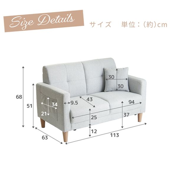 iellio（イエリオ）の「２人掛コンパクトソファ　ＭＩＮＩ３（ソファ）」｜詳細画像