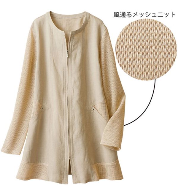 ルフラン（ルフラン）の「麻綿メッシュ切替ジャケット（その他ジャケット）」｜詳細画像