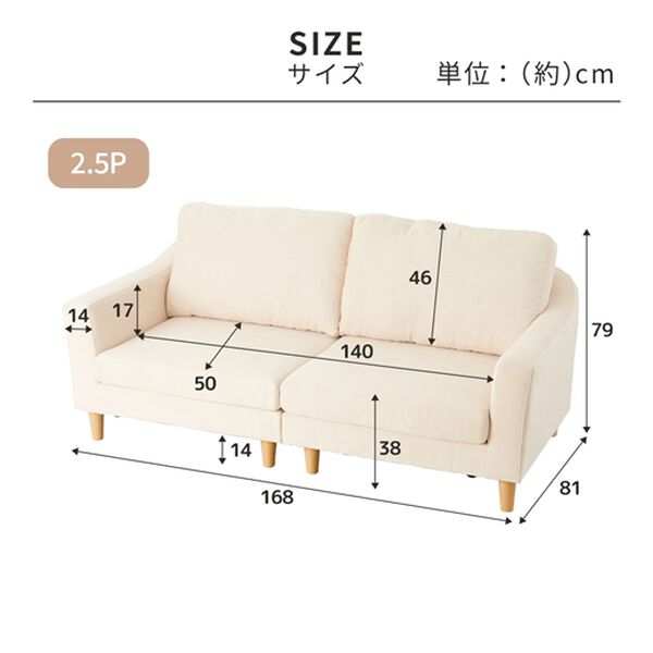 iellio（イエリオ）の「ベーシックソファ　Ｎａｂｕｒｉ＜１人掛・２．５人掛＞（ソファ）」｜詳細画像