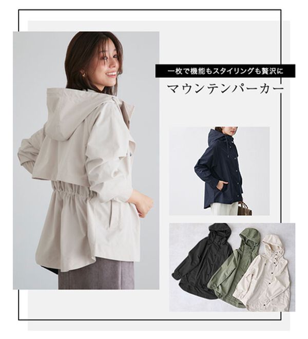 Pierrot（ピエロ）の「マウンテンパーカー（パーカー）」｜詳細画像