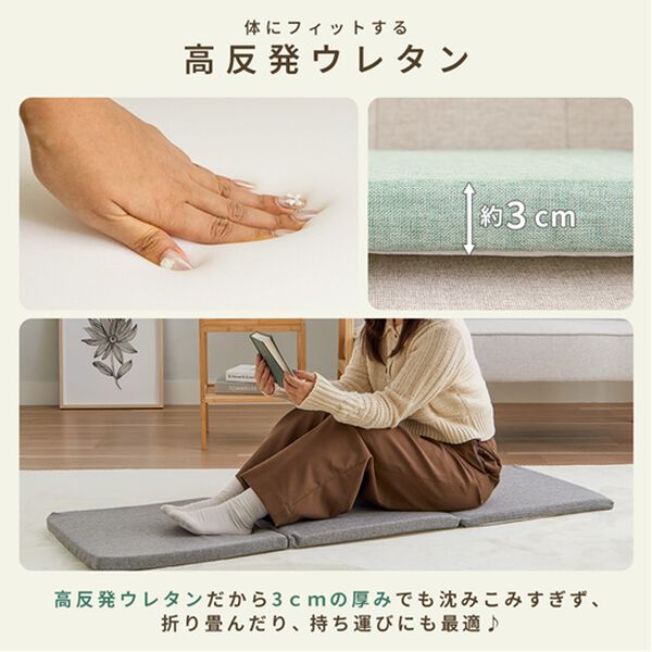iellio（イエリオ）の「カバーが洗える高反発ウレタン仕様ソファパッド＜クッション・長座布団・ごろ寝マット・滑りにくい加工＞（ソファパッド）」｜詳細画像