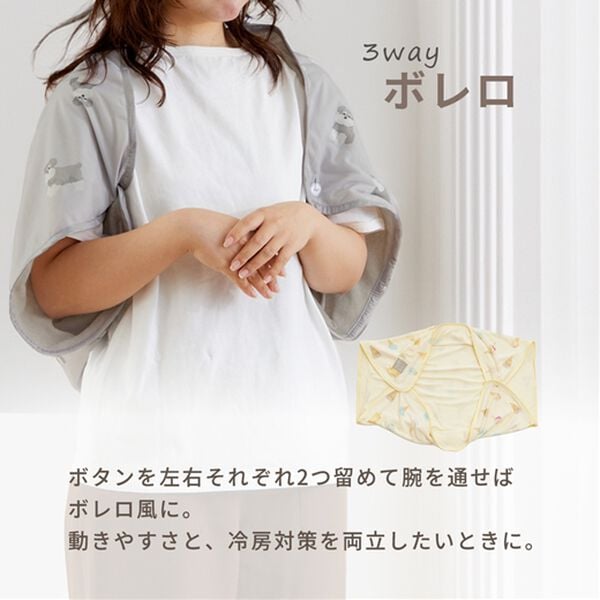 iellio（イエリオ）の「ひんやり冷感３ＷＡＹひざ掛け フレスコ＜ブランケット・冷感ケット＞（毛布・ブランケット）」｜詳細画像