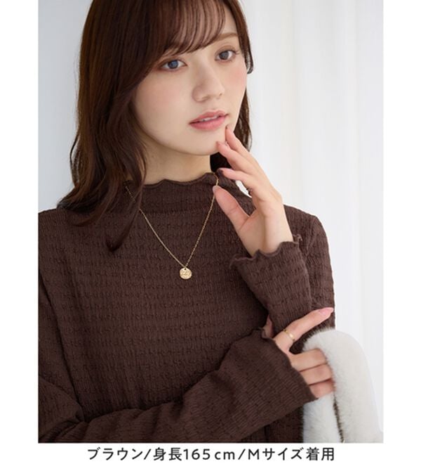 alotta（アロッタ）の「頼れる着回し力！立体ジャガード素材インナープルオーバー（カットソー）」｜詳細画像