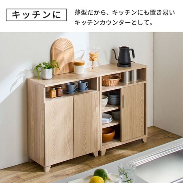 iellio（イエリオ）の「薄型リビング収納（リビング収納）」｜詳細画像