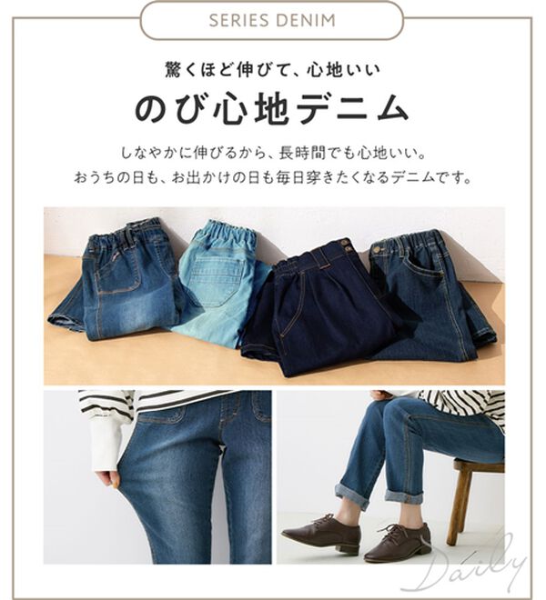 Viola e Viola（ヴィオラ エ ヴィオラ）の「のび心地　ゆるストレートパンツ（フルレングスパンツ）」｜詳細画像