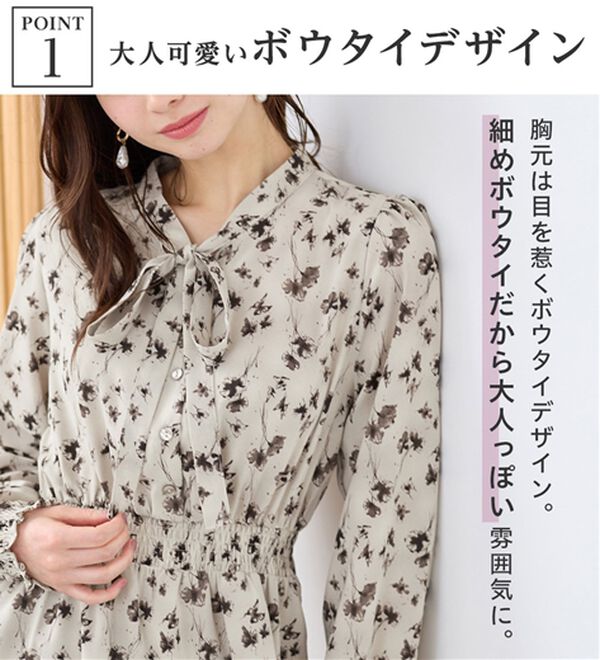 alotta（アロッタ）の「美人シルエットボウタイワンピース（その他ワンピース）」｜詳細画像