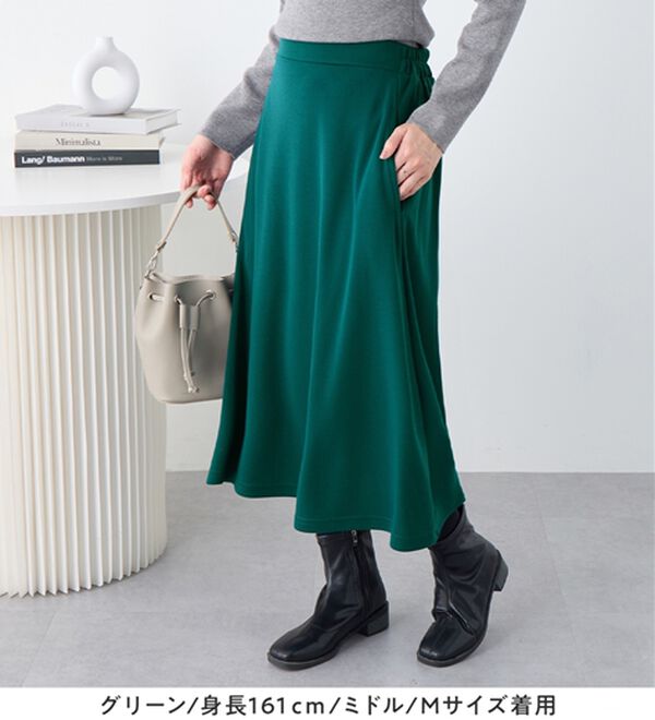 Viola e Viola（ヴィオラ エ ヴィオラ）の「【選べる丈】なめらかポンチフレアスカート（ロングスカート）」｜詳細画像