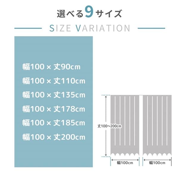 iellio（イエリオ）の「１００％遮光＆防音＆断熱保温カーテン＜２枚組・１００％遮光（１級遮光）・洗える・無地・形状記憶加工・新生活・コスパ＞（ドレープカーテン）」｜詳細画像