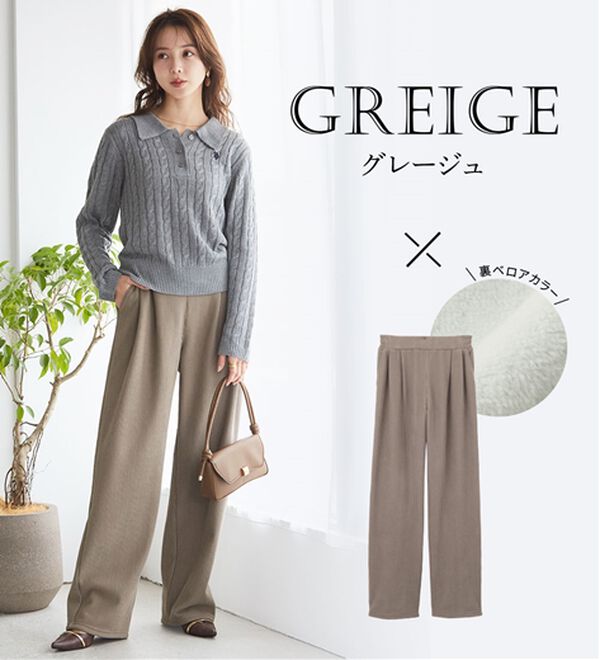 RANAN（ラナン）の「あったか裏ベロアニットコールワイドパンツ（ワイドパンツ・ガウチョ）」｜詳細画像