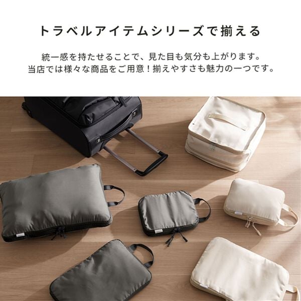 iellio（イエリオ）の「吊り下げ圧縮トラベルポーチ（その他日用品・趣味雑貨）」｜詳細画像