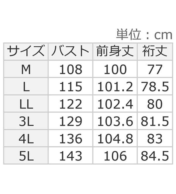 BELLUNA（ベルーナ）の「ふんわりなめらか裏ベロアワンピース（カットソーワンピース）」｜詳細画像