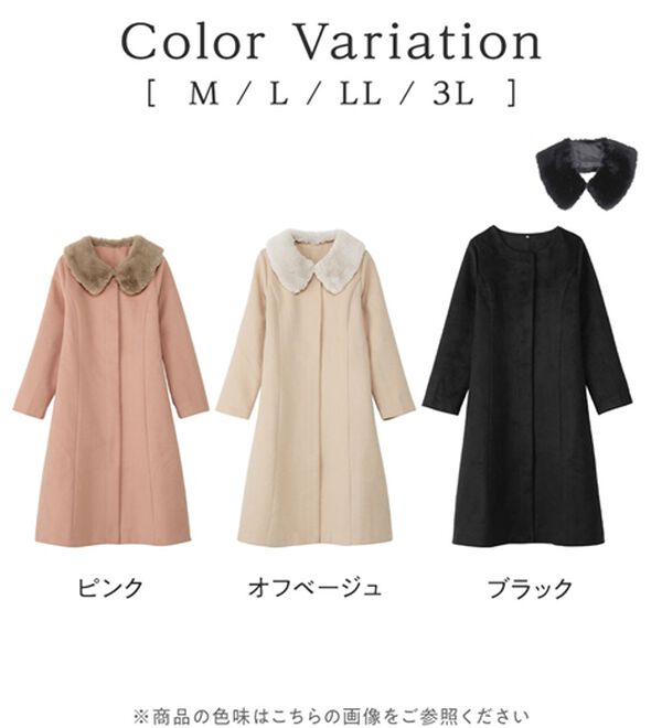 alotta（アロッタ）の「美人シルエットファー付ノーカラーコート【美人百花掲載】（ロングコート）」｜詳細画像