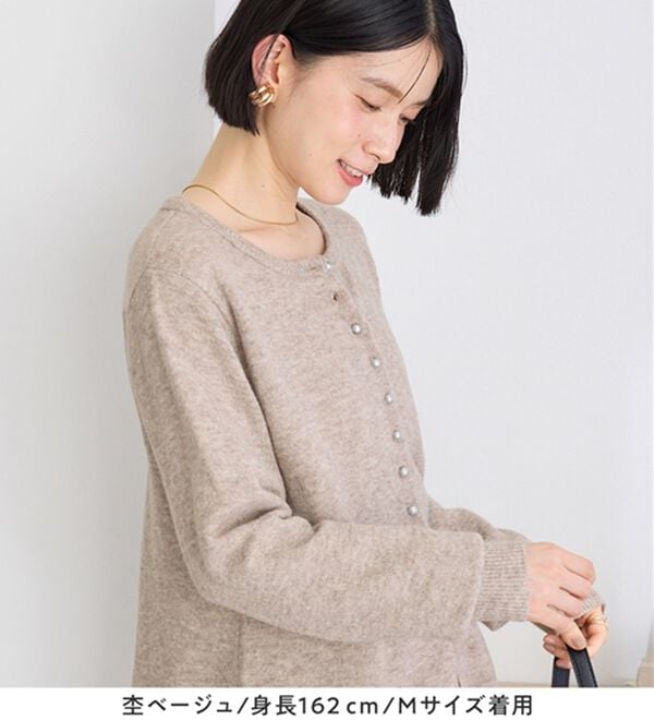 Viola e Viola（ヴィオラ エ ヴィオラ）の「腰周りカバーフレアシルエットカーデ（ニットカーディガン）」｜詳細画像