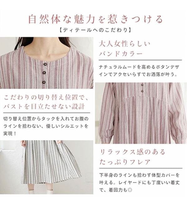 A HAPPY MARILYN（アハッピーマリリン）の「【Ｌ～６Ｌ】綿１００％さらりリラックス ゆったりシルエットのスッキリ柄 ストライプ マルチストライプコットンワンピ（ロングワンピース）」｜詳細画像