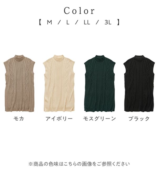 Viola e Viola（ヴィオラ エ ヴィオラ）の「ロングニットベスト（ベスト）」｜詳細画像