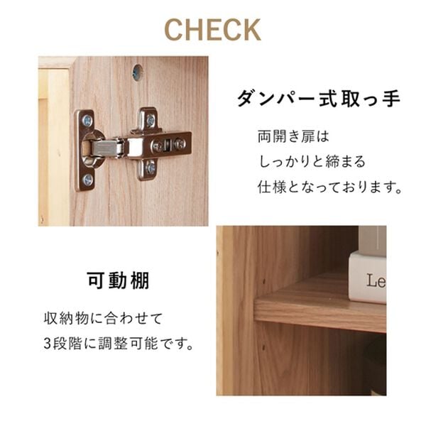 ラタン調キャビネット＜収納棚 キャビネット サイドボード リビング