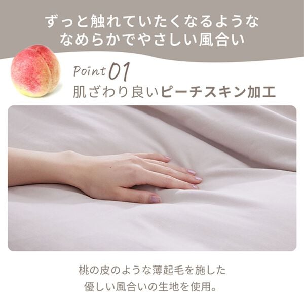 iellio（イエリオ）の「大人かわいいダブルフリル付布団カバーリング＜掛け布団カバー・ボックスシーツ・枕カバー・ずれにくい・オールシーズン・淡色＞（敷布団カバー・シーツ）」｜詳細画像