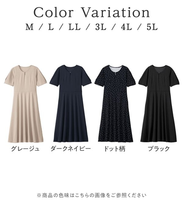 alotta（アロッタ）の「【4つの機能付】タック袖Ａラインワンピース（その他ワンピース）」｜詳細画像