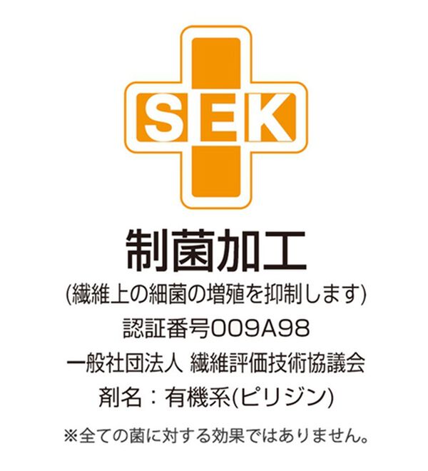 ルフラン（ルフラン）の「ラクかる！健康志向シューズ（スニーカー）」｜詳細画像