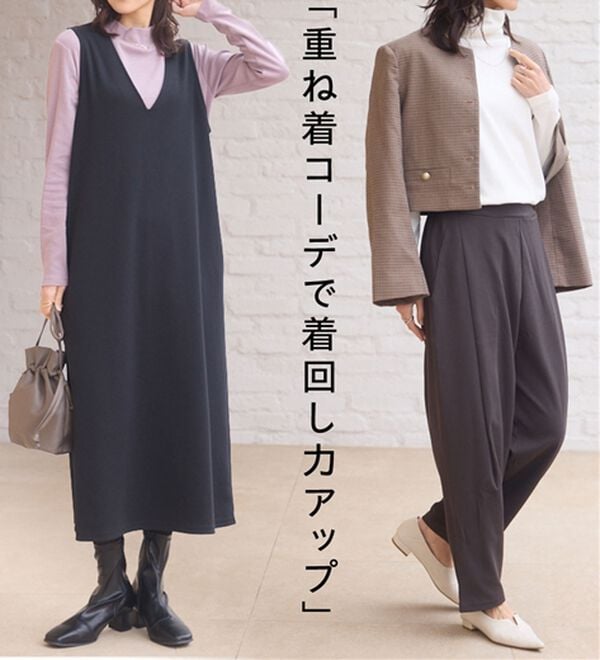 BELLUNA（ベルーナ）の「【選べる衿】肌に優しい綿１００％暖か発熱素材プルオーバー＜ベルホット　コットン＞（カットソー）」｜詳細画像