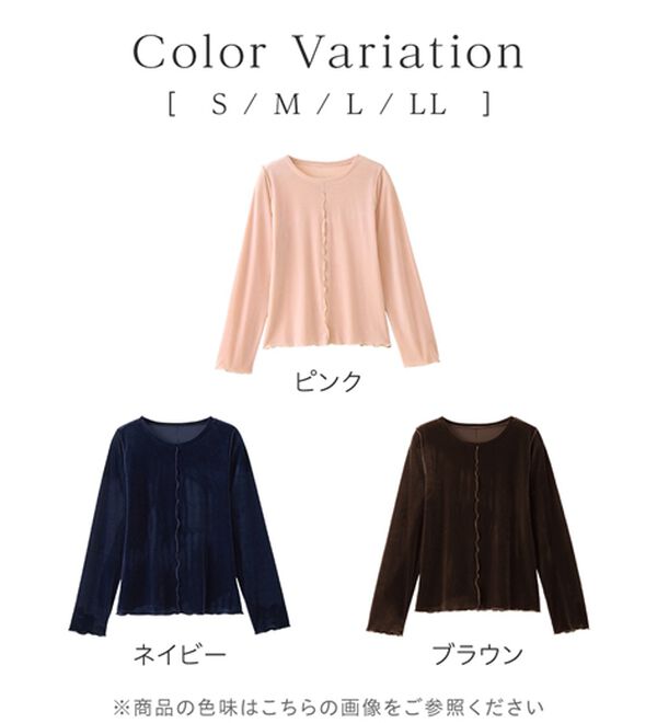 alotta（アロッタ）の「フロッキーベロアTシャツ（カットソー）」｜詳細画像