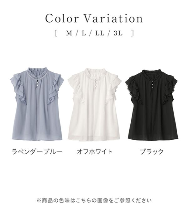 alotta（アロッタ）の「【接触冷感】インナー付フリル使いブラウス（ブラウス）」｜詳細画像