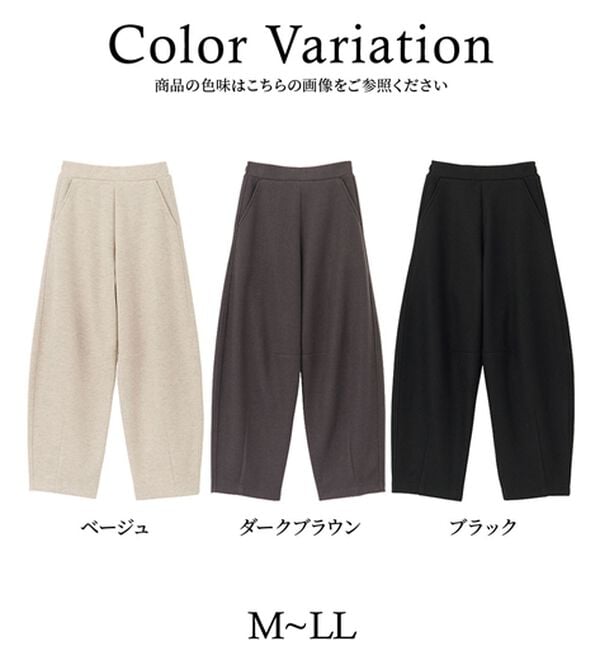RANAN（ラナン）の「フェイクウールバレルレッグカーブパンツ（フルレングスパンツ）」｜詳細画像